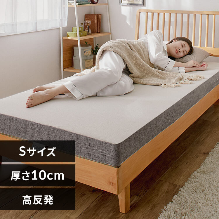 3D�_�C�������h�]�[��10�}�b�g���X �O���[ 23L-3DZ10-S 