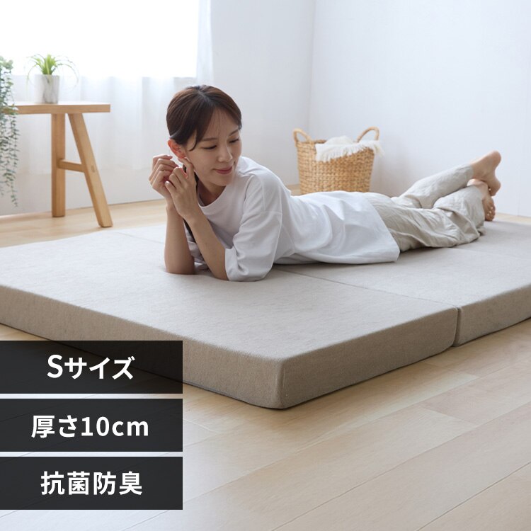 3�܂�}�b�g���X�E�m�[�}���^�C�v S �x�[�W��