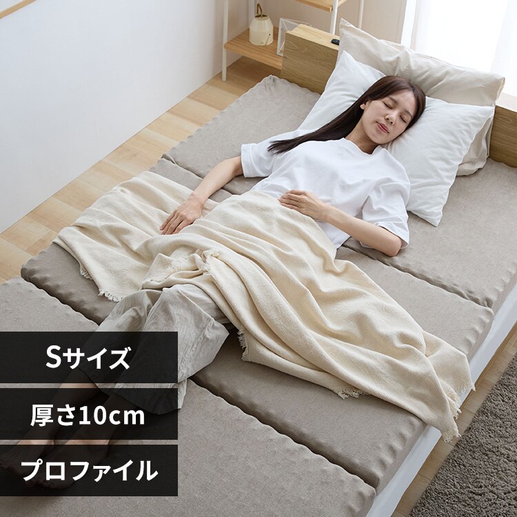 3�܂�}�b�g���X�E�v���t�@�C���^�C�v S �x�[�W��