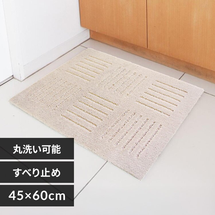 �I�J �s�^�v���X �W���C���g �L�b�`���}�b�g 45�~60cm 1�� �x�[�W��