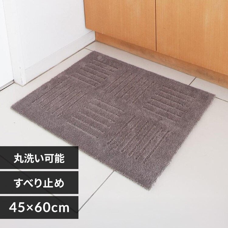 �I�J �s�^�v���X �W���C���g �L�b�`���}�b�g 45�~60cm�P�� �u���E��