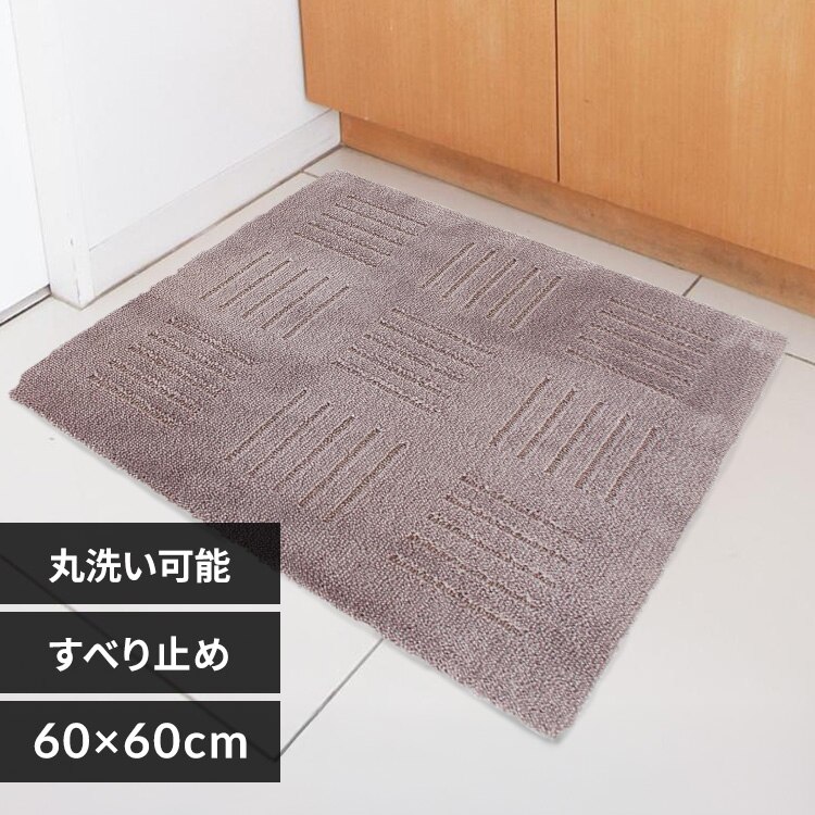 �I�J �s�^�v���X �W���C���g �L�b�`���}�b�g 60�~60cm 1�� �u���E��