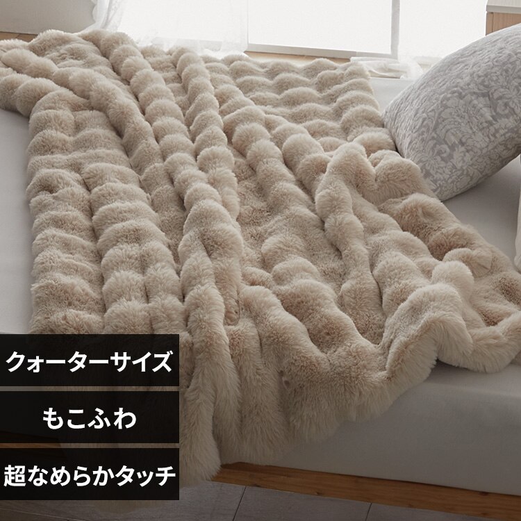 �����ӂ�ѕz �N�H�[�^�[�T�C�Y�x�[�W��