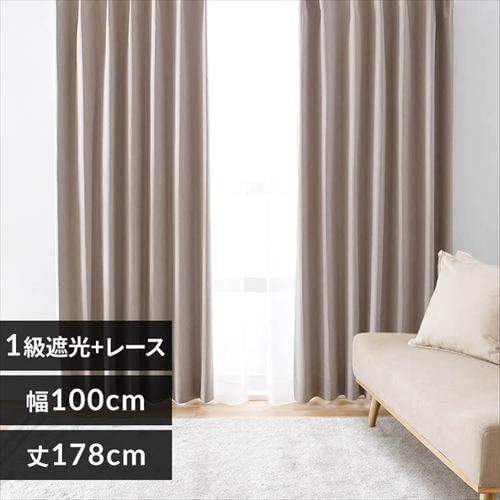 4P一級遮光 100x178 ブラウン