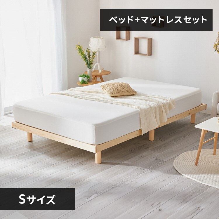 �y�}�b�g���X�Z�b�g�z�x�b�h �V���O�� ���̂� ����2�i�K �i�`������+�|�P�b�g�R�C���}�b�g���X ��