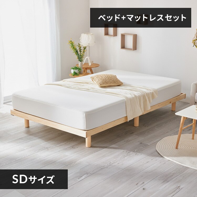 �y�}�b�g���X�Z�b�g�z�x�b�h �Z�~�_�u�� ���̂� ����2�i�K �i�`������+�|�P�b�g�R�C�� ��