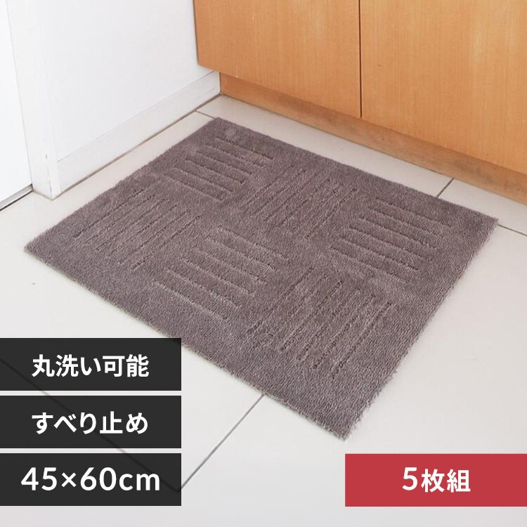 �I�J �s�^�v���X �W���C���g �L�b�`���}�b�g 45�~60cm 5���g �u���E��