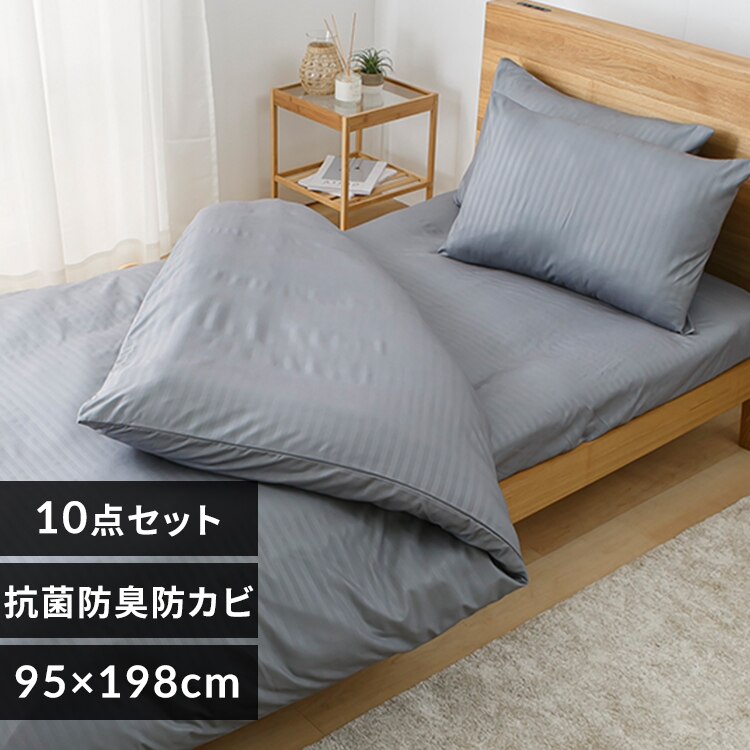 �}�b�g���X�t���z�c10�_�Z�b�g IRP1220-GR �O���[