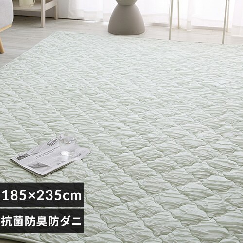 �Ƃ�Ђ⃉�O185�~235cm �~���g�O���[