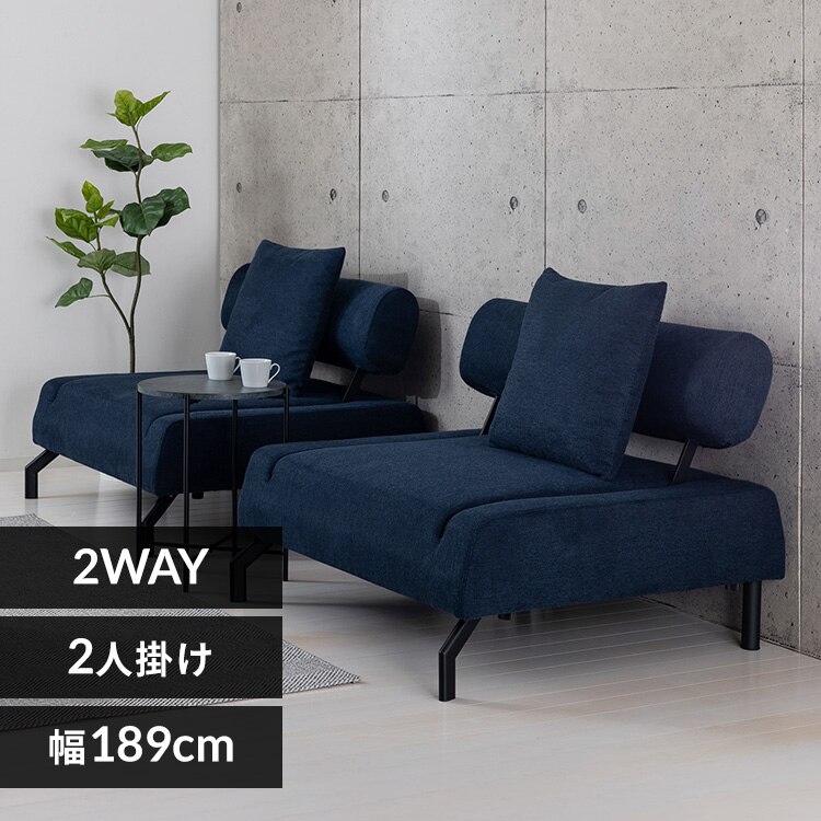 セパレートソファベッド イーズ ネイビー【時間指定不可】【代引不可】【同梱不可】