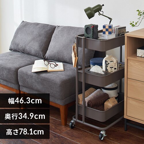 キッチンワゴン KW-L001 ダークブラウン