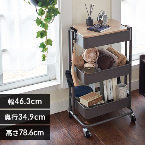 キッチンワゴン 木製天板付き T-KW-L002 ダークブラウン