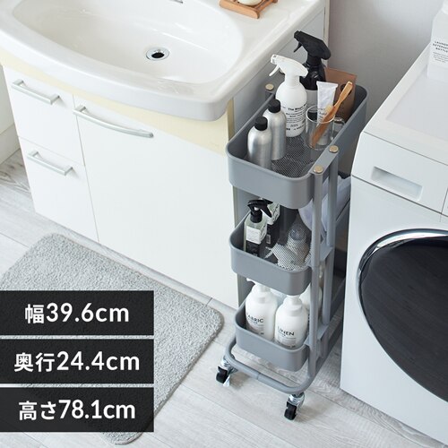 キッチンワゴン スリム KWS-L003 グレー