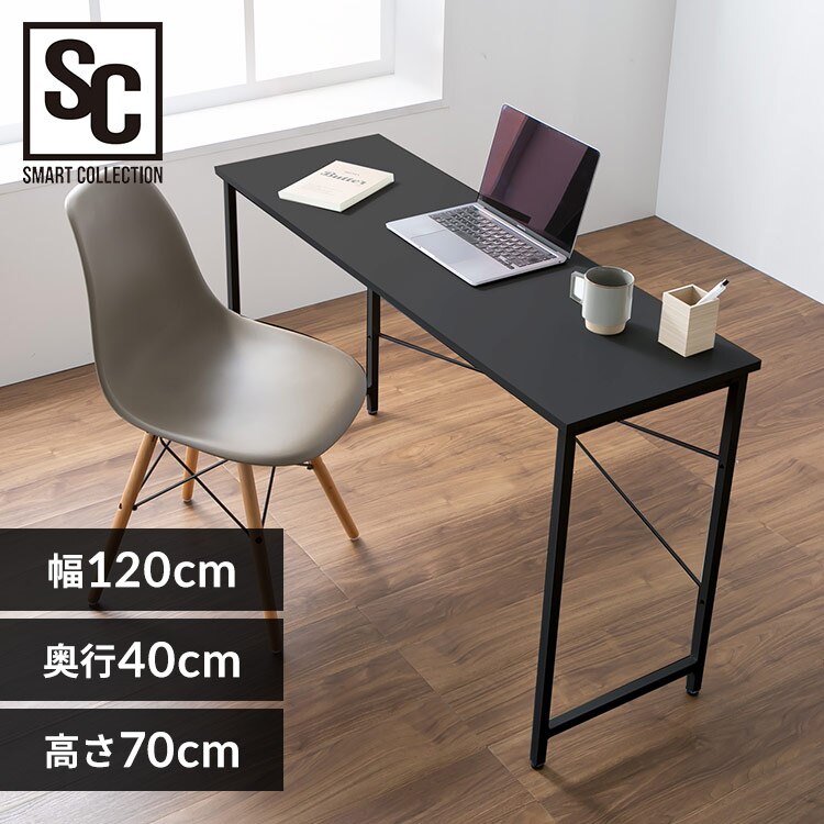 机 パソコンデスク シンプル ベーシックデスク PBDK1240 ブラック