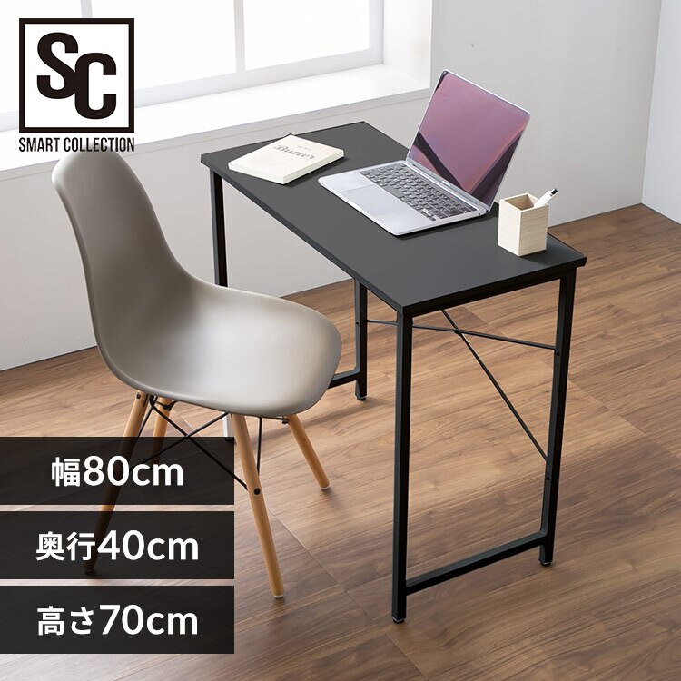 机 パソコンデスク シンプル ベーシックデスク PBDK8040 ブラック