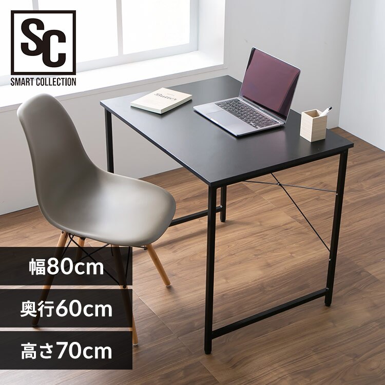 机 パソコンデスク シンプル ベーシックデスク PBDK8060 ブラック