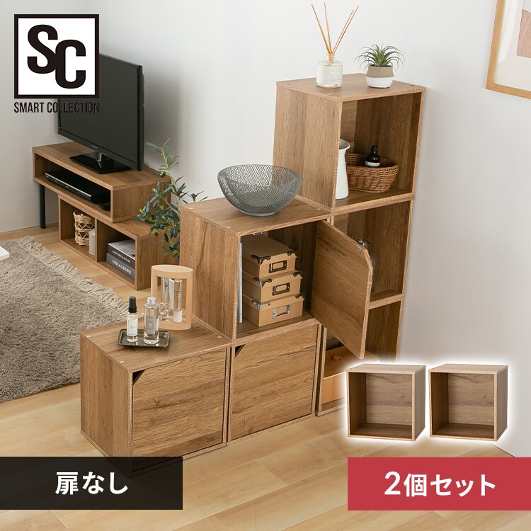 QRボックス2個セット PCQB35 オープン/ナチュラル