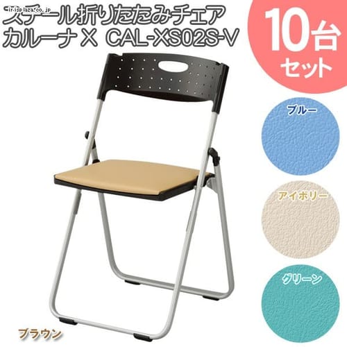 10��Z�b�g �X�`�[���܏�֎q �J���[�iX CAL-XS02S-V �u���[ �y�����z