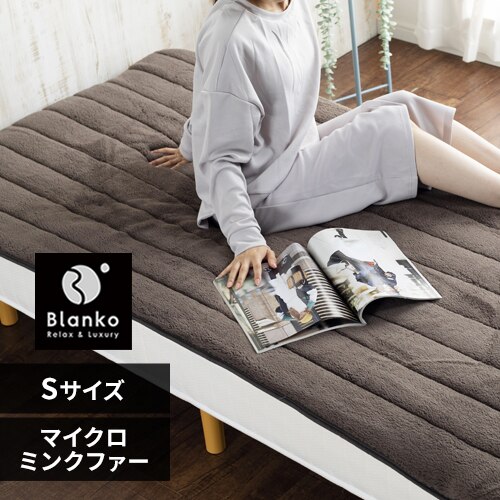 Blanko�~���p�b�h �V���O�� �}�C�N���~���N�t�@�[ ����� �u���E�� 