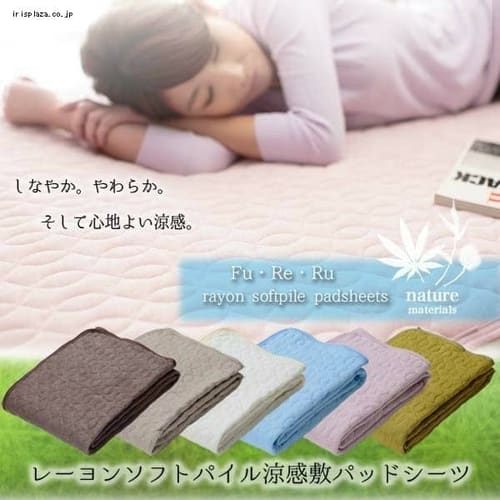 �y2���Z�b�g�z���[�����\�t�g�p�C�������~�p�b�h �V���O�� �s���N 