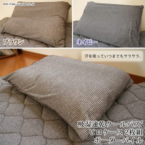 �z�������N�[���p�X ���J�o�[ 2���g �{�[�_�[�p�C�� CG-CPPC4363-BR �u���E��