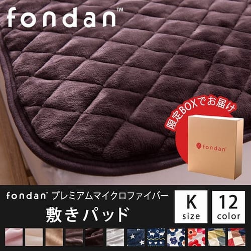 fondan �v���~�A���}�C�N���t�@�C�o�[ �~���p�b�h K �L���O �`�F�b�N�^���b�h 