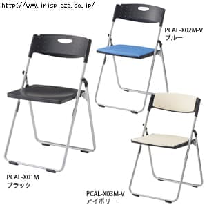 �A���~�܂肽���݃`�F�A�@���M�����[�^�C�v�@PCAL-X01M�@�u���b�N �y�����z