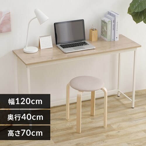 机 デスク ベーシック 幅120×高さ70×奥行40 BDK-1240 ライトナチュラル/ホワイト