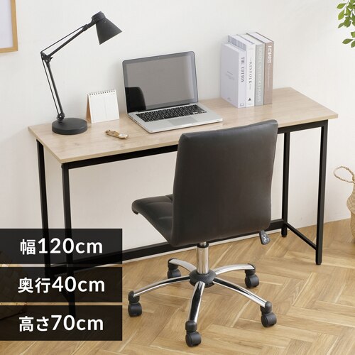 �� �f�X�N �x�[�V�b�N ��120�~����70�~���s40 BDK-1240 ���C�g�i�`������/�u���b�N