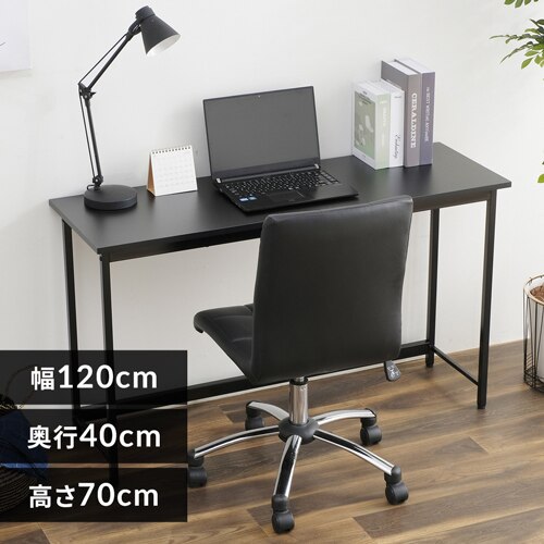 �� �f�X�N �x�[�V�b�N ��120�~����70�~���s40 BDK-1240 �u���b�N