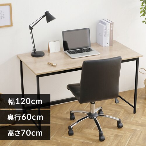 机 デスク ベーシック 幅120×高さ70×奥行60 BDK-1260 ライトナチュラル/ブラック