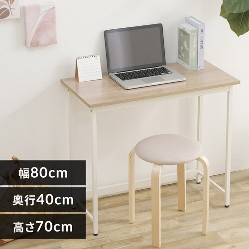 �� �f�X�N �x�[�V�b�N ��80�~����70�~���s40 BDK-8040 ���C�g�i�`������/�z���C�g