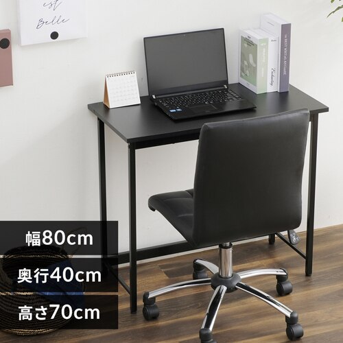 �� �f�X�N �x�[�V�b�N ��80�~����70�~���s40 BDK-8040 �u���b�N