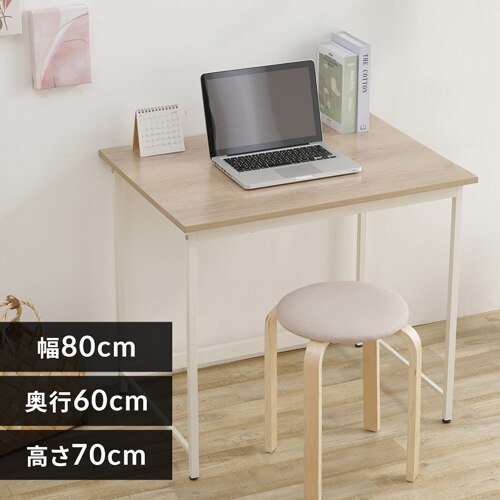 �� �f�X�N �x�[�V�b�N ��80�~����70�~���s60 BDK-8060 ���C�g�i�`������/�z���C�g