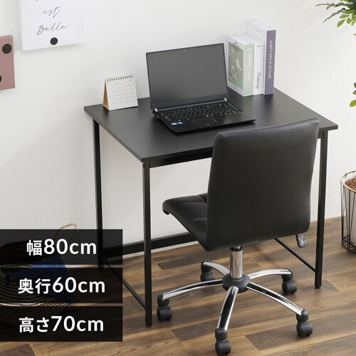 �� �f�X�N �x�[�V�b�N ��80�~����70�~���s60 BDK-8060 �u���b�N