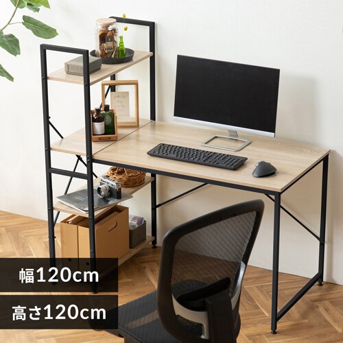 �� �f�X�N ���b�N�t�� ��120 RDK1262 ���C�g�i�`������/�u���b�N