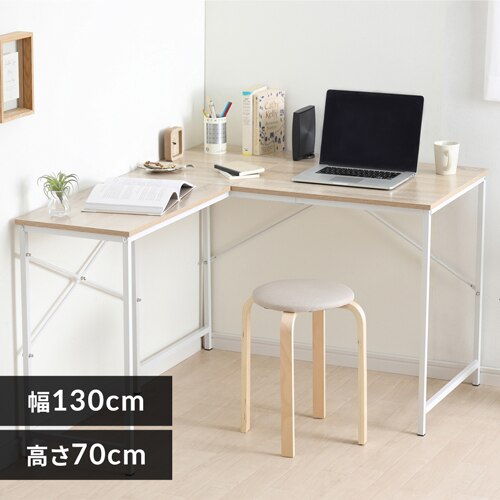 �� �f�X�N L�^ ��130cm LDK-1311 ���C�g�i�`�������^�z���C�g