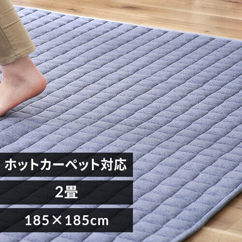 ���O �ۓV���L���g���O 185cm�~185cm 2�� �u���[ ORG-M1818