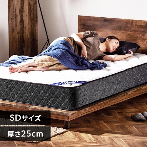 �}�b�g���X �Z�~�_�u�� �|�P�b�g�R�C�� ����25cm PMTS25H-SD Sheep