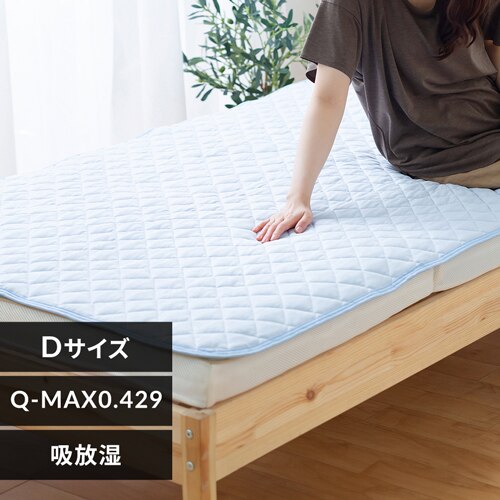 �⊴�~���p�b�h�c SPC-D �_�u�� �u���[