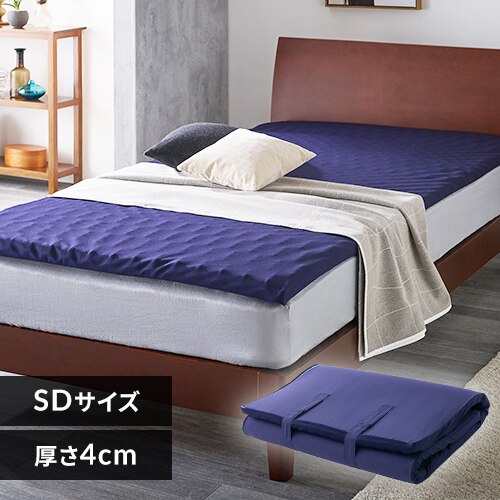 マットレス セミダブル 厚さ4cm プロファイル加工 セブンフィット UMPZ74-SD