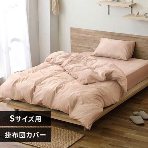 �|���z�c�J�o�[ �V���O�� �V�����u���[ �s���N