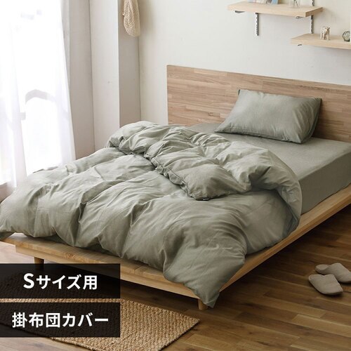 �|���z�c�J�o�[ �V���O�� �V�����u���[ �O���[��