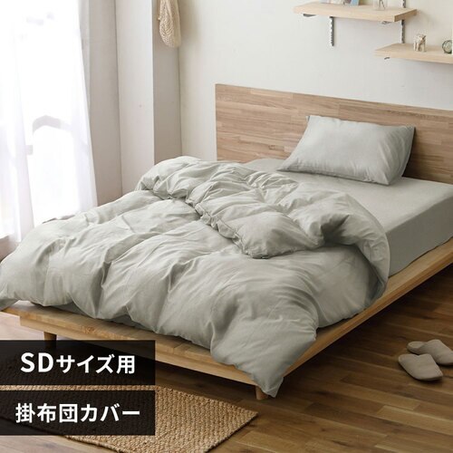 �|���z�c�J�o�[ �Z�~�_�u�� �V�����u���[ ���C�g�O���[