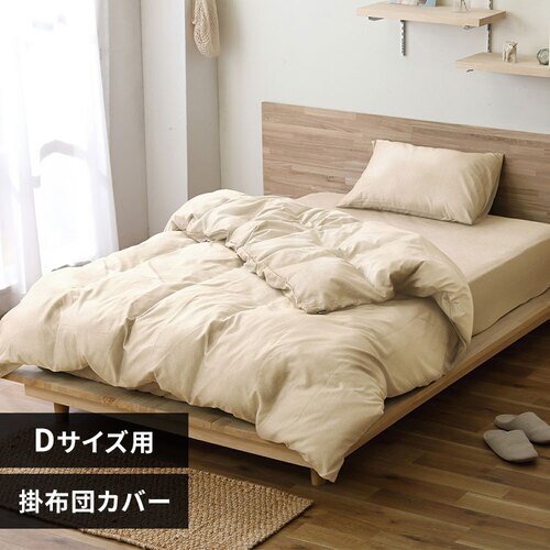 �|���z�c�J�o�[ �_�u�� �V�����u���[ �A�C�{���[