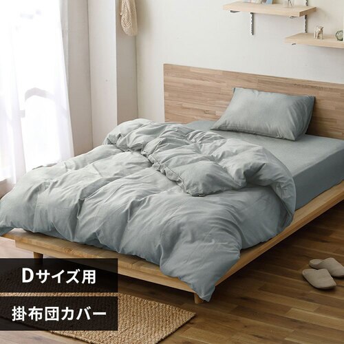 �|���z�c�J�o�[ �_�u�� �V�����u���[ �l�C�r�[