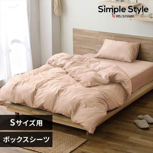 �{�b�N�X�V�[�c �V���O�� �V�����u���[ �s���N