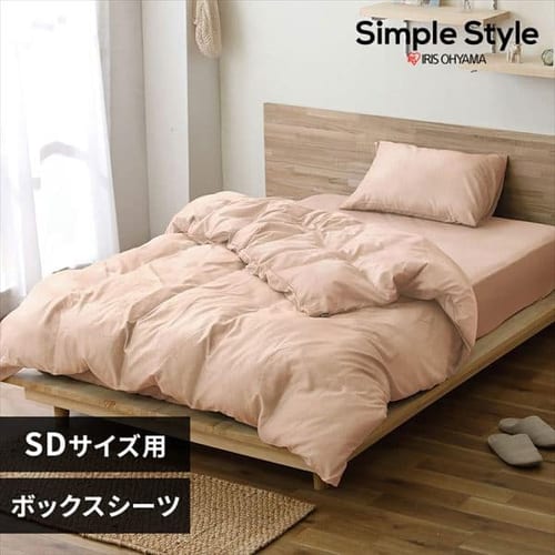 ボックスシーツ セミダブル シャンブレー ピンク