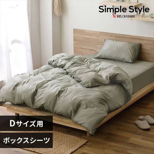 �{�b�N�X�V�[�c �_�u�� �V�����u���[ �O���[��