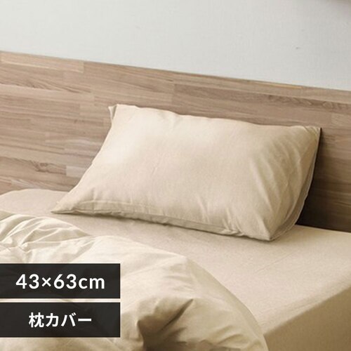 ���J�o�[ ��43cm �ӂ� �V�����u���[ �A�C�{���[